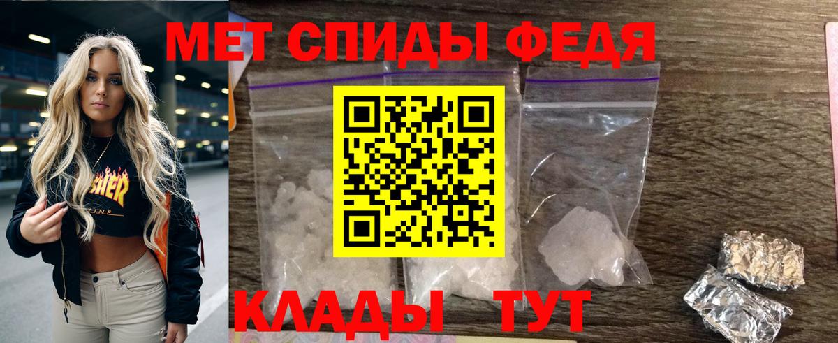 Амфетамин  Вход с VPN  Петровск  АМФ  АМФ Розовый 