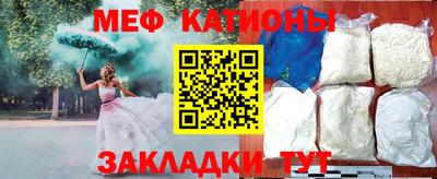 МДМА Бузулук