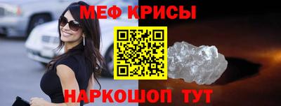 МДМА Бузулук