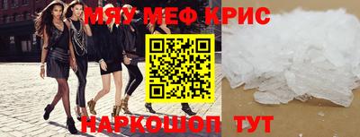 ГАЛЛЮЦИНОГЕННЫЕ ГРИБЫ Будённовск