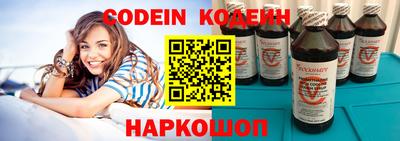 ГАЛЛЮЦИНОГЕННЫЕ ГРИБЫ Будённовск