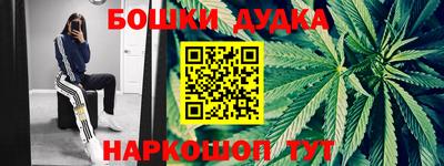 ГАЛЛЮЦИНОГЕННЫЕ ГРИБЫ Будённовск