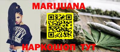 ГАЛЛЮЦИНОГЕННЫЕ ГРИБЫ Бугуруслан