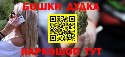 ГАЛЛЮЦИНОГЕННЫЕ ГРИБЫ Будённовск