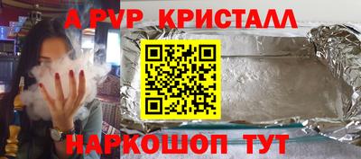 ГАЛЛЮЦИНОГЕННЫЕ ГРИБЫ Бугуруслан