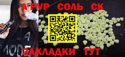 ГАЛЛЮЦИНОГЕННЫЕ ГРИБЫ Бугуруслан