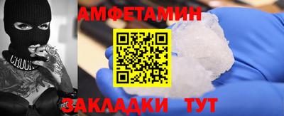 ГАЛЛЮЦИНОГЕННЫЕ ГРИБЫ Бугуруслан