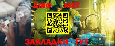ГАЛЛЮЦИНОГЕННЫЕ ГРИБЫ Бугуруслан