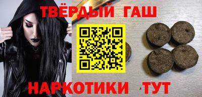 ГАЛЛЮЦИНОГЕННЫЕ ГРИБЫ Будённовск
