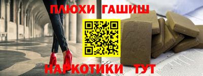 ГАЛЛЮЦИНОГЕННЫЕ ГРИБЫ Будённовск
