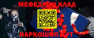 МДМА Бузулук