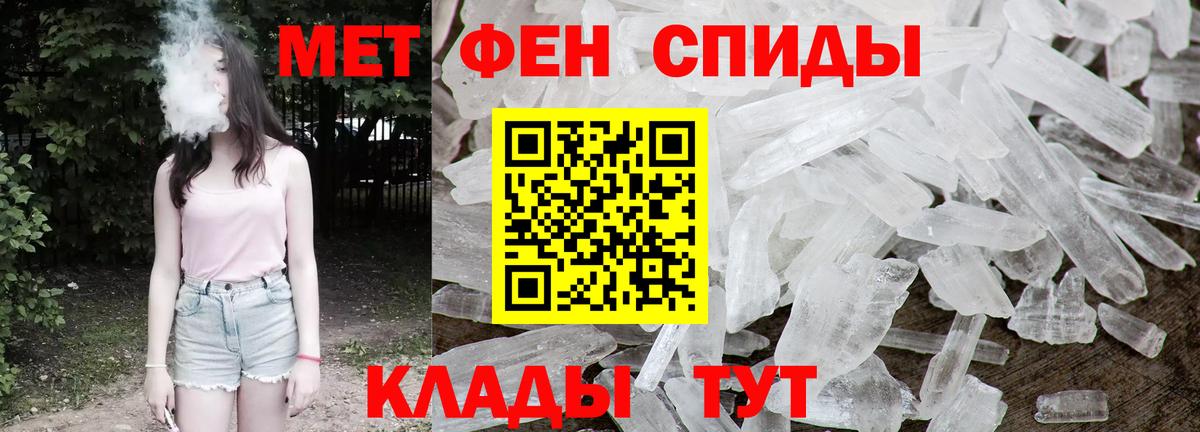 Первитин винт  Вход с VPN  Петровск 