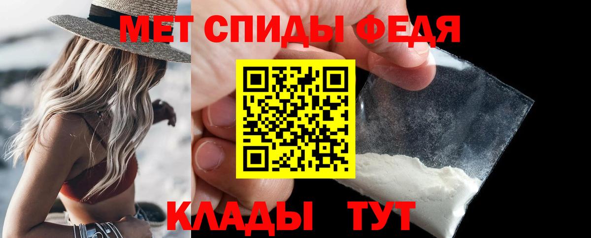 МЕТАМФЕТАМИН винт Петровск