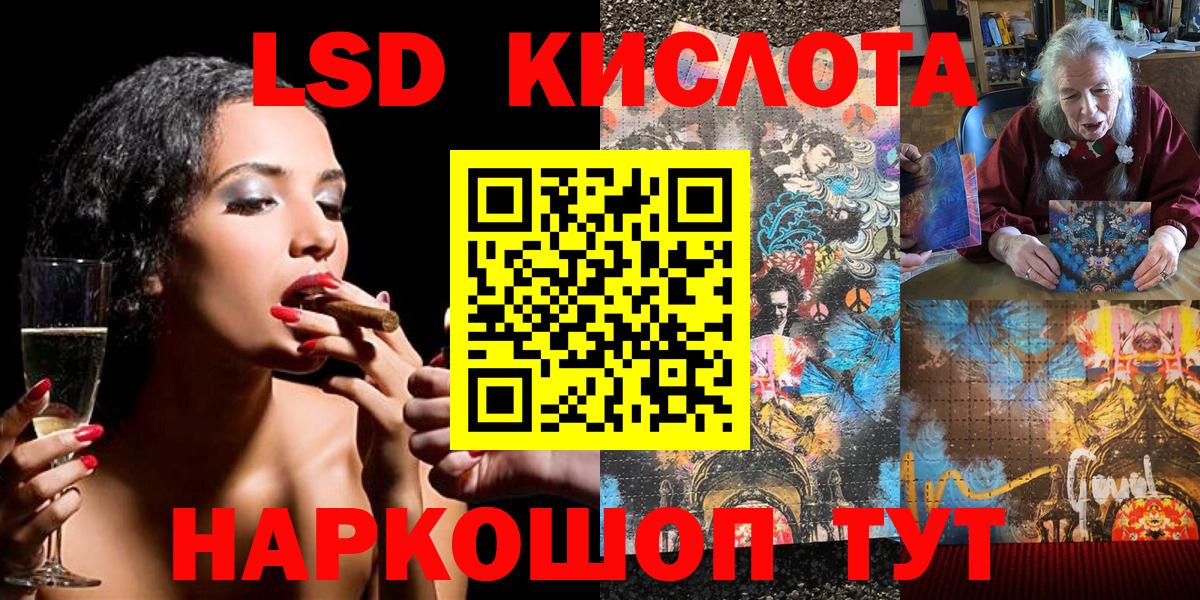 Марки N-bome 1500мкг Петровск