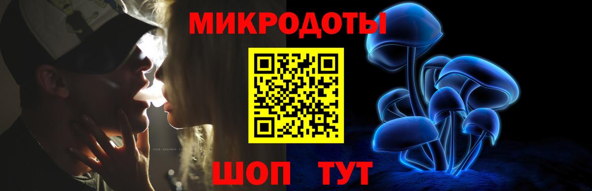 Галлюциногенные грибы мицелий Петровск