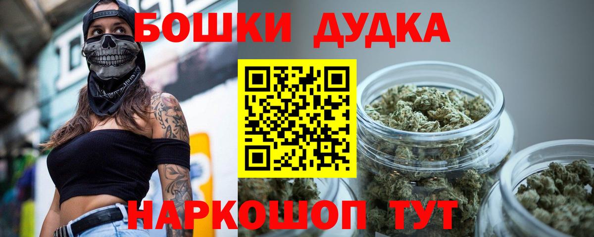 Петровск  Шишки марихуана марихуана  Шишки марихуана план  Вход с VPN  Марихуана план  Каннабис индика 
